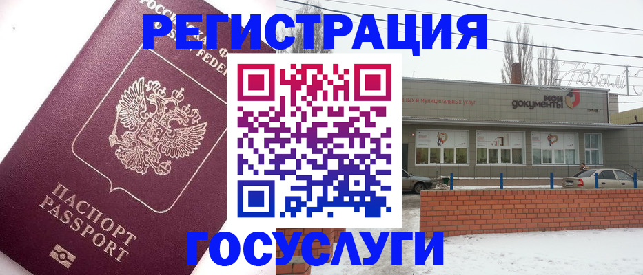 временная прописка в Чебоксарах