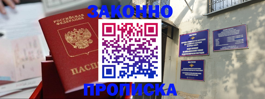 регистрация для школы в Чебоксарах