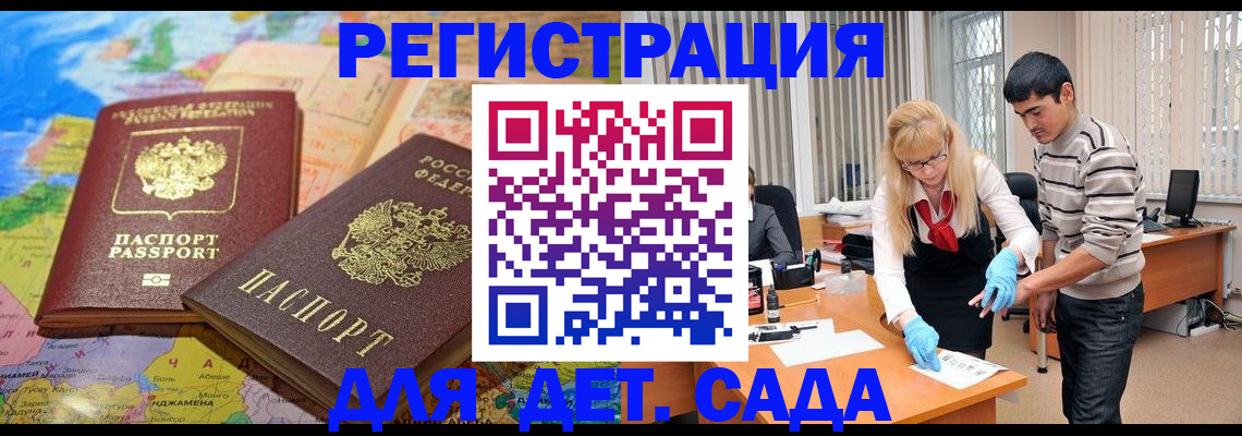 временная регистрация адрес в Чебоксарах
