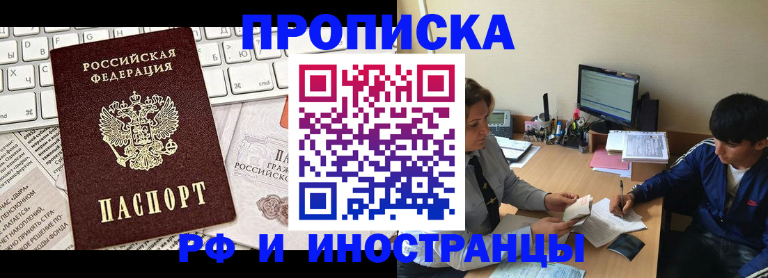 найти адрес прописки в Чебоксарах