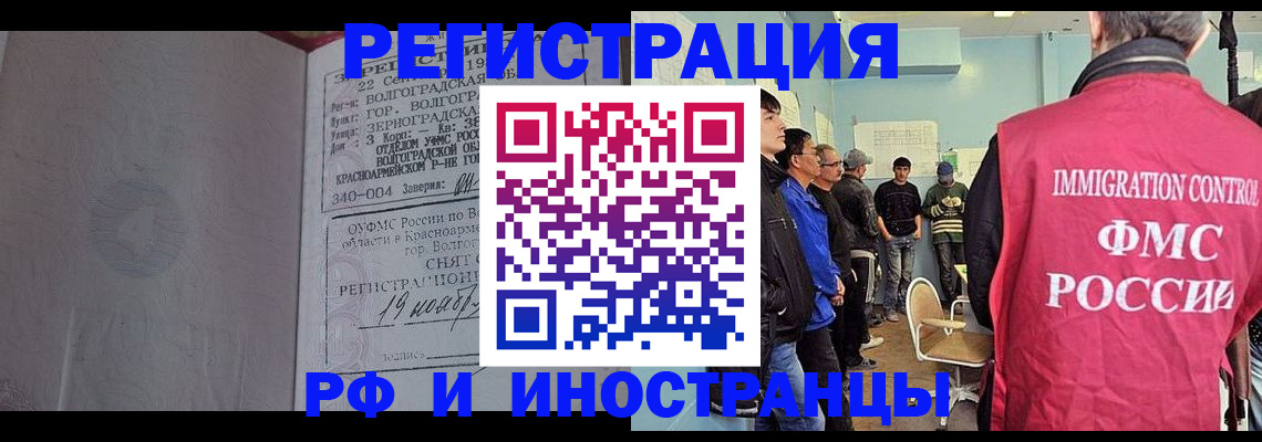 прописка поиск в Чебоксарах